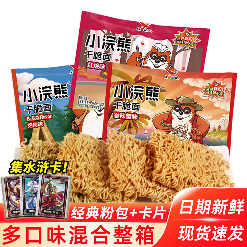 ���ڲ�����ͳһС��ܸɴ��������伴ʳ�ɳ����鷽����15��ͯ�껳������С��ʳ ���ʡ��۰����Ͽ�ζ51g*10��