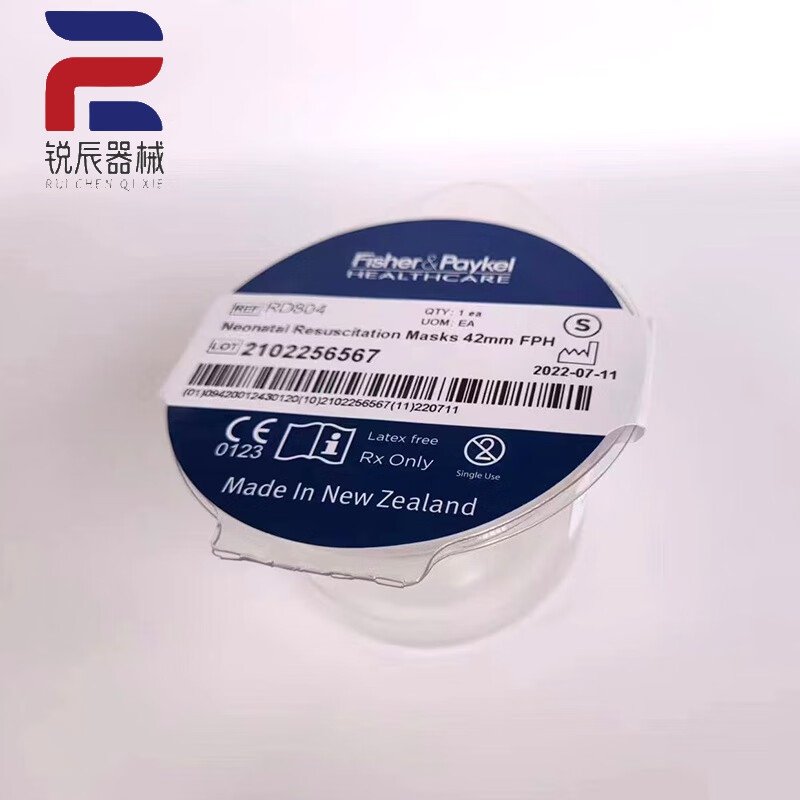 医院产科儿科婴幼儿t组合复苏器输氧管路面罩模拟肺费雪派克 面罩