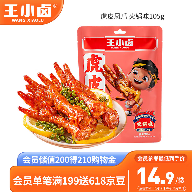 肉干肉脯历史价格是多少|肉干肉脯价格比较