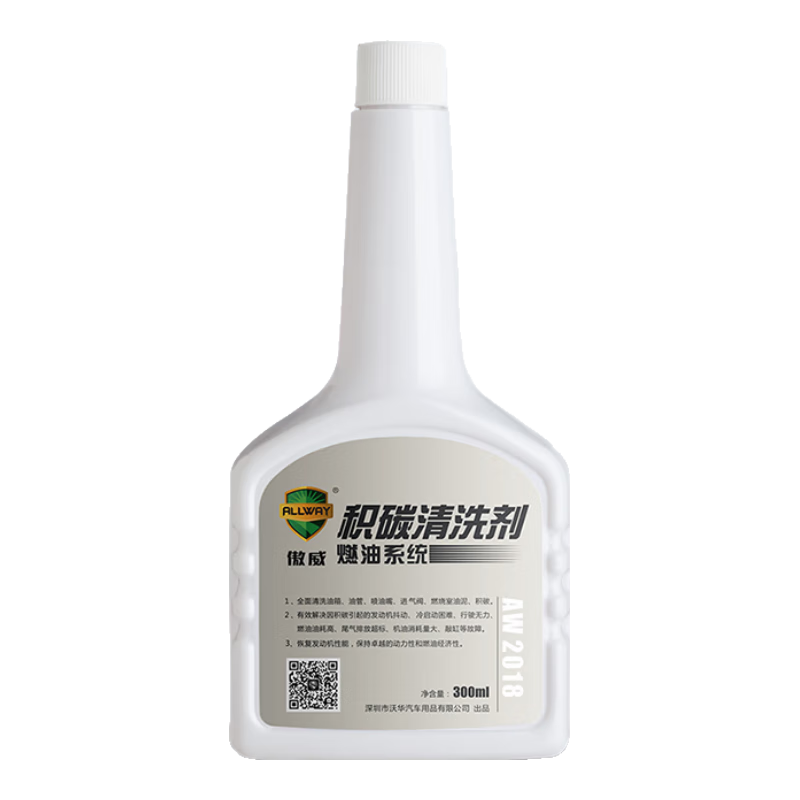 傲威积碳清洗剂清除积炭节油提升动力发动机国六汽油添加剂AW2018厂家 傲威大白AW2018（300ml清洗型）