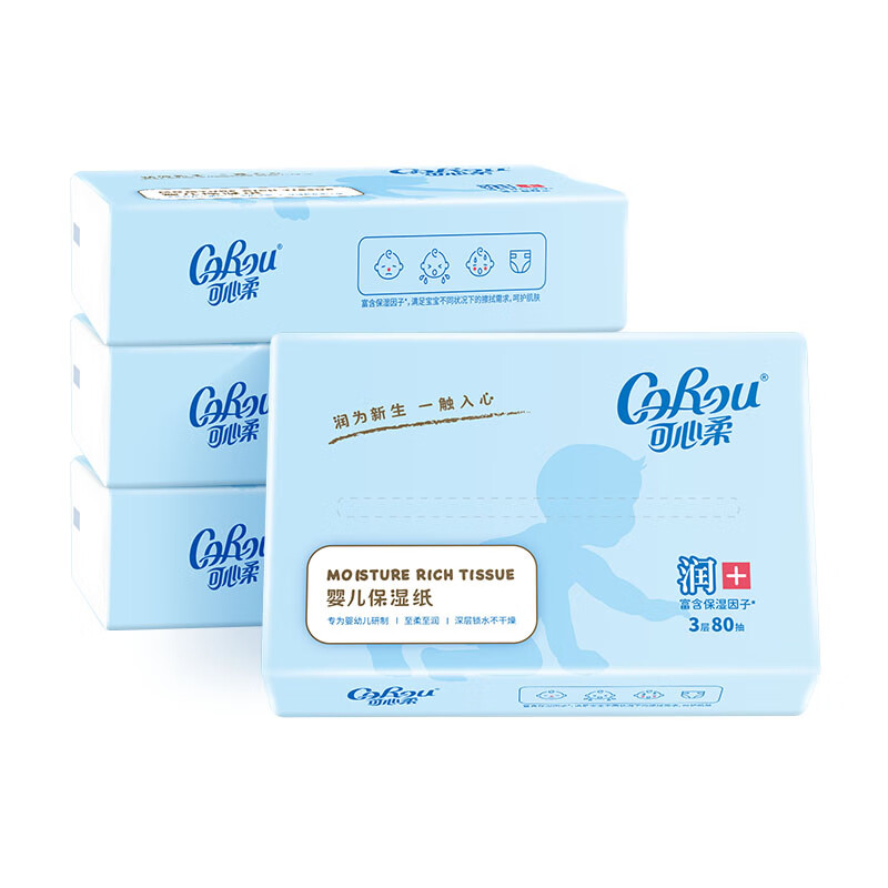 可心柔（COROU）V9婴儿保湿纸巾3层80抽4包一提餐巾纸抽纸