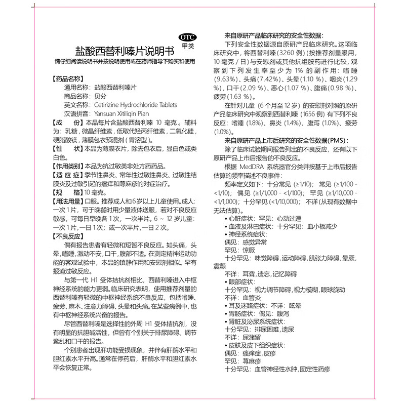 图 8