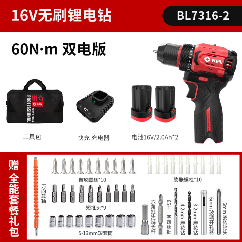 ����16V��Ť����ˢ﮵����ֵ�������ת��˿����ǹ���תBL7316��� 16V��ˢ˫��ȫ���ײ�