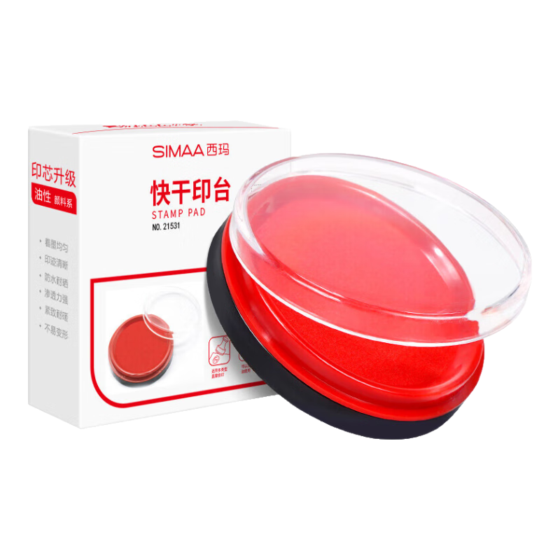西玛（SIMAA） φ80mm透明圆形财务快干印台印泥 办公用品 红色21531