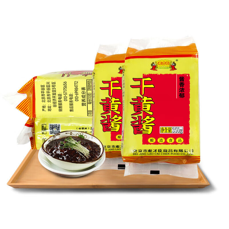 ϲų  ը潴±⽴    ɻƽ350g*419.5Ԫ4.88Ԫ/