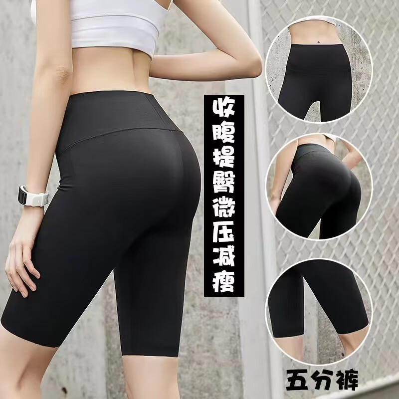 五分鲨鱼裤女外穿夏季薄款打底裤收腹提臀芭比瑜伽短裤运动 黑色 M