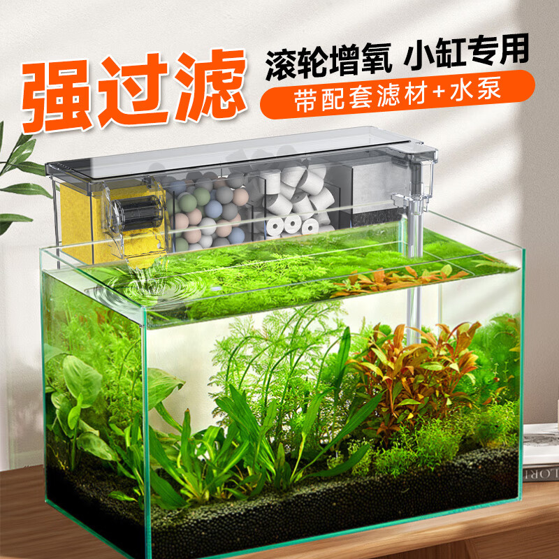 松寶魚缸過濾器外置壁掛式過濾盒小型魚缸專用水循環(huán)凈水靜音滴流盒 【升級帶蓋】5盒濾倉+濾材套餐（無水泵）