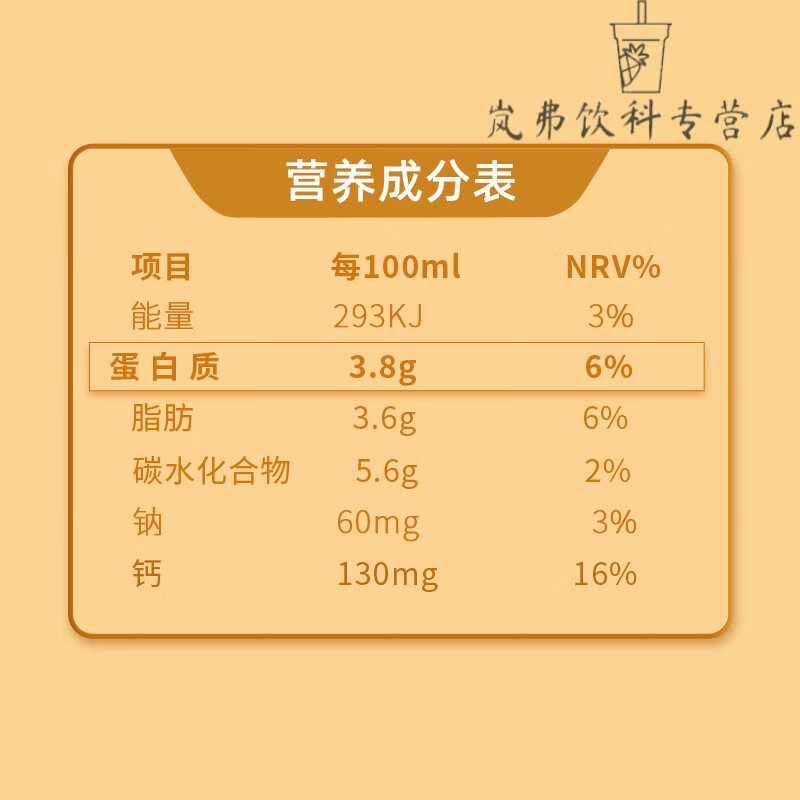 百菲酪水牛奶 学生成人营养早餐牛奶 200ml*16盒