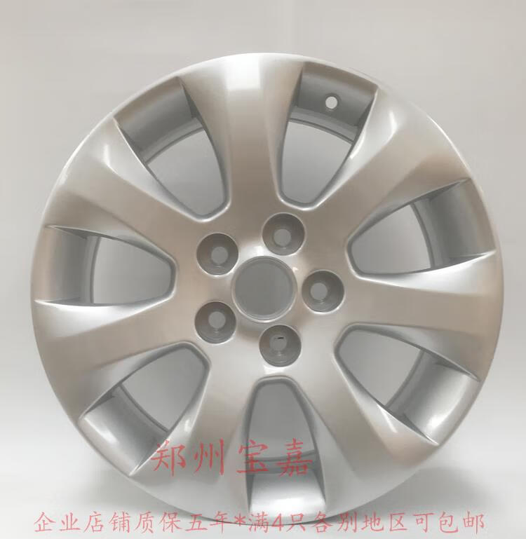 诚迈17寸适用于别克老款君威 君越 迈锐宝 林荫大道铝合金车轮毂轮 单
