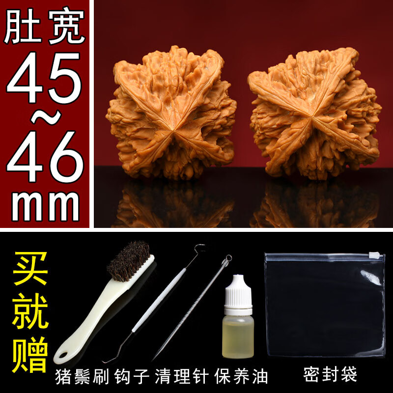 盈聚福文玩核桃王勇麒麟纹官帽四棱拼接四道筋异形核桃古玩盘玩手把件