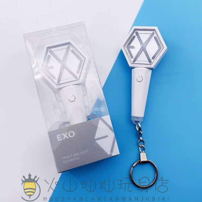 诗滢exo三巡 四巡演唱会第三代荧光棒爱丽棒exo应援棒周边应援灯 exo