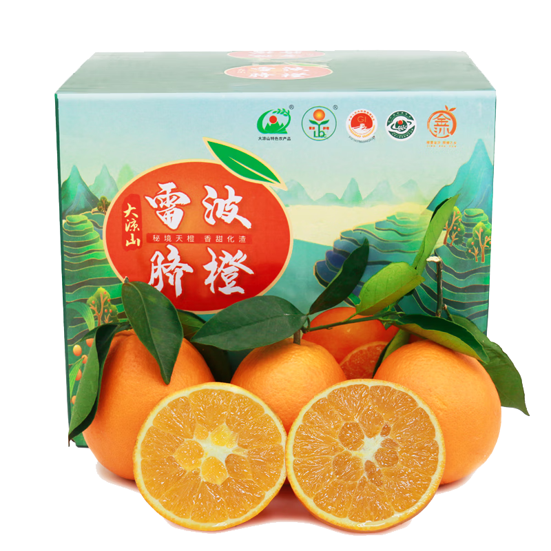 ����ĸ�׼ƻ� ��˳�᡿���ڴ���ɽ�ײ����10/20����д�������֭��ժ ����5��С��65-75mm 39.9Ԫ