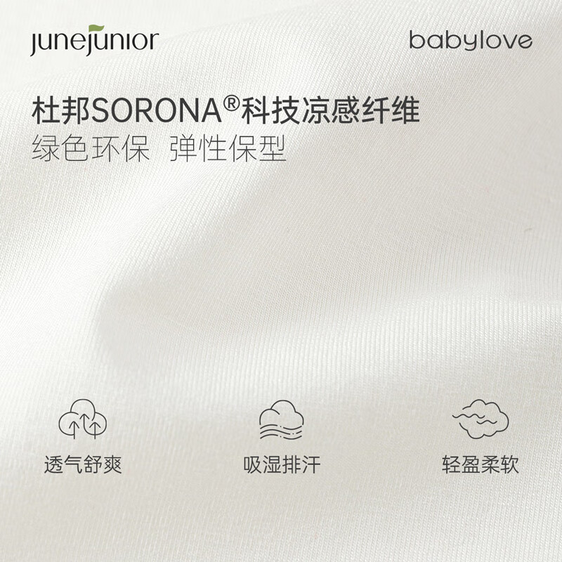junejunior儿童亲子T恤男女童夏季纯棉透气短袖上衣亲子装 海天一色 120