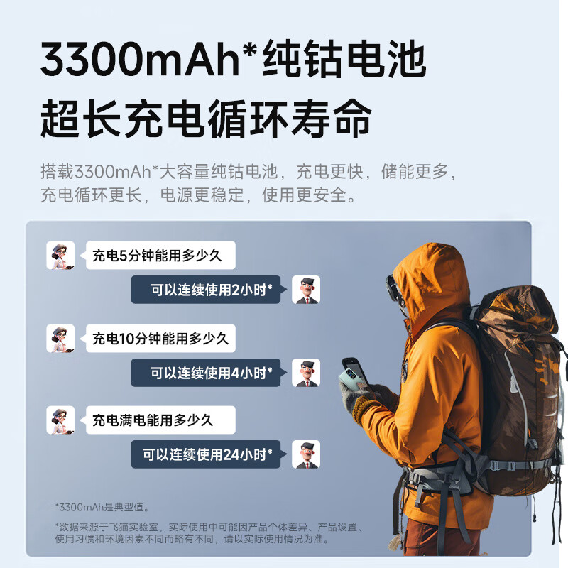 飞猫M8移动免插卡随身wifi6三网通便携式热点4g路由器车载无线上网笔记本上网宝新款工地租房旅行必备 M8+单网月套餐1500G