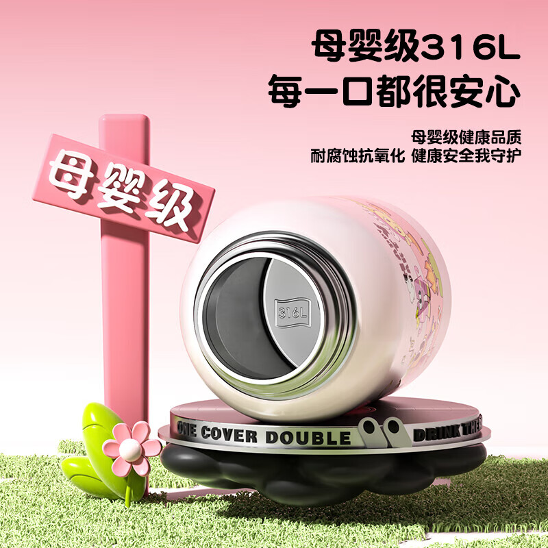 配图5