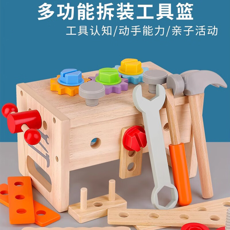 骉祥儿童仿真修理工具箱宝宝动手拧螺丝刀拆卸玩具1一2岁3到6男孩H6 手提工具箱