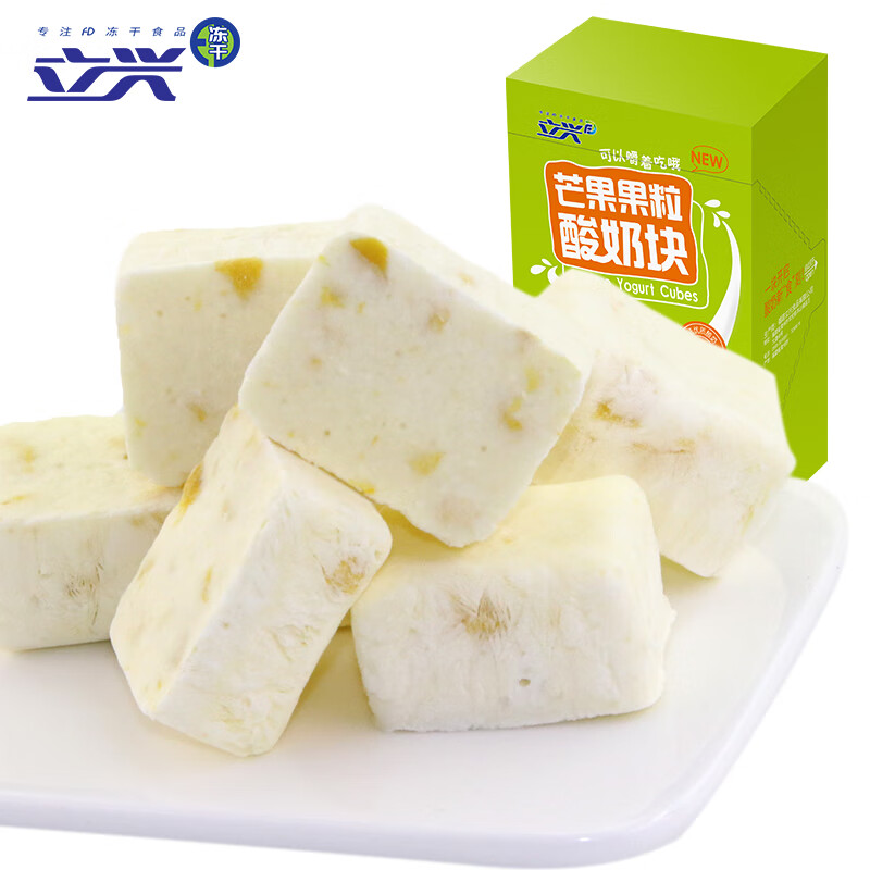 立兴冻干芒果果粒酸奶块 办公室休闲零食小吃酸奶块芒果独立包装 芒果