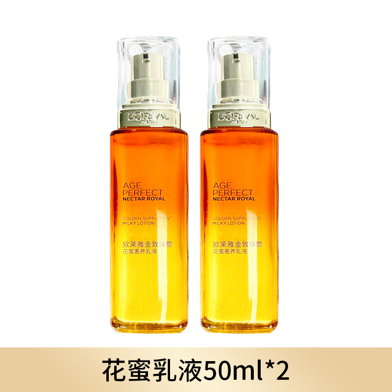 欧莱雅（L'OREAL）金致臻颜花蜜奢养精华蜜+花蜜奢养乳液 紧致滋润修护保湿紧致组合  乳液50ml*2 瓶