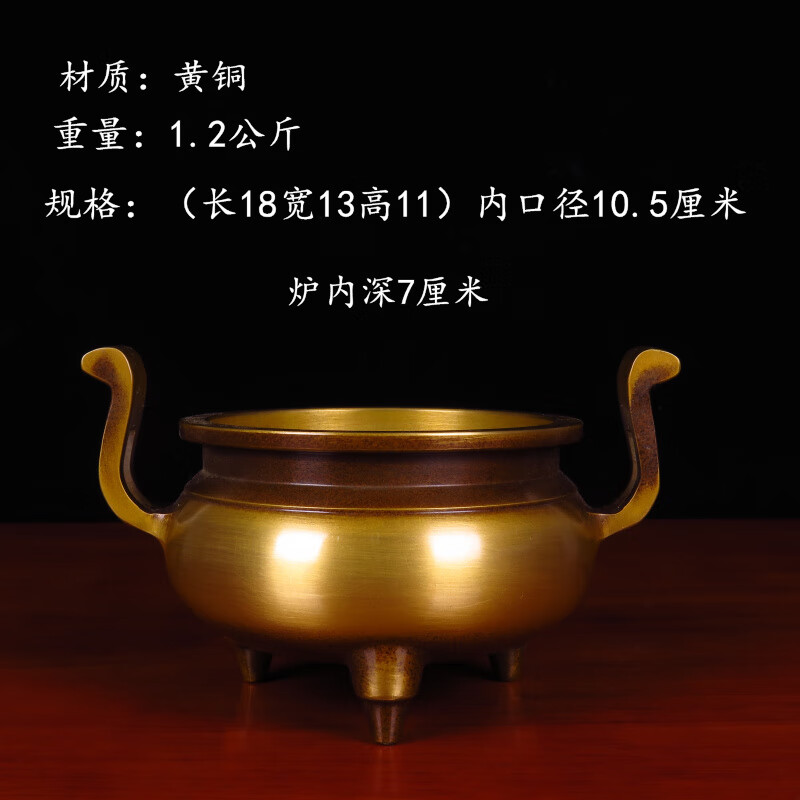 澳颜莱香炉纯铜三足鼎立 铜香炉纯铜家用供奉室佛仿古佛堂中式三足