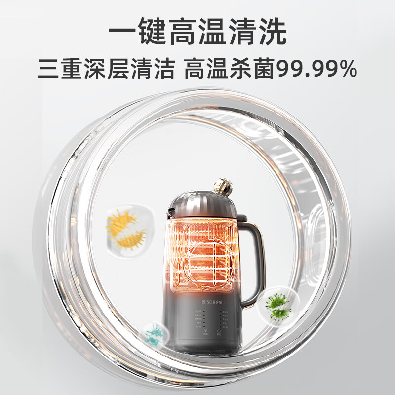 奔驰BENCHI 破壁机家用小型迷你豆浆机3-5人用多功能全自动榨汁机婴儿辅食机免过滤细腻破壁1L大容量 【免清洗豆浆机】柏林太空灰 BC-PBJ-A02