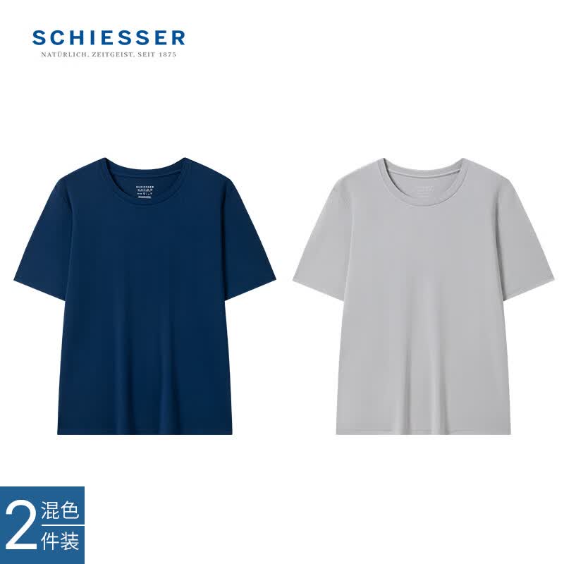 舒雅（Schiesser）男士Becover系列5A抑菌莫代尔短袖睡衣上装2件装E5/24827M 宝蓝+灰色 L