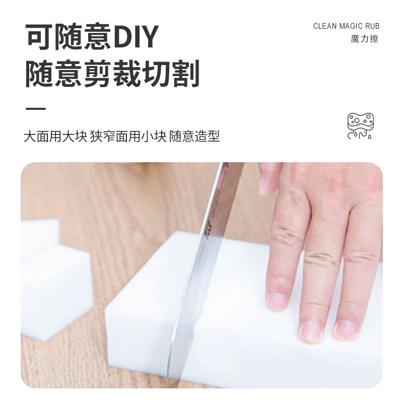 克林莱1擦擦克林纳米海绵高密度强力去污清洁魔力擦家用厨房卫生间神器 【3片装】40×50×80mm/袋