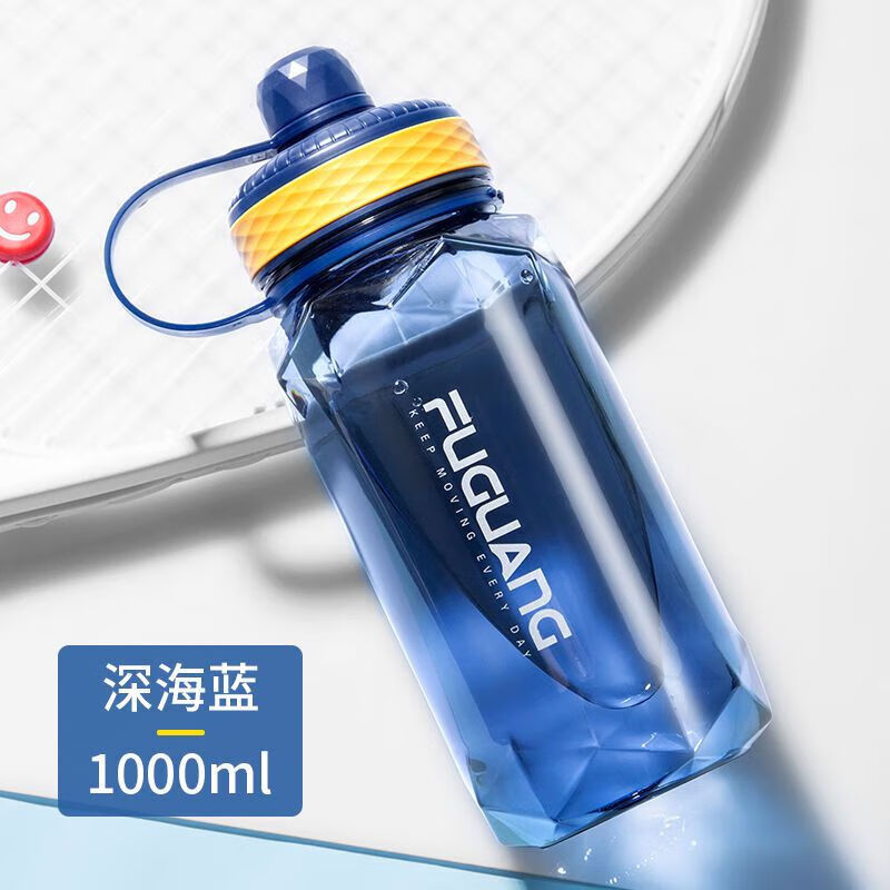 富光水杯男大容量塑料水杯学生耐高温夏季太空杯 深蓝1000ml 滤网