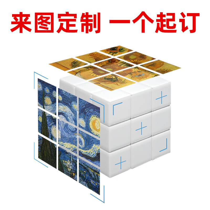 个性化定制打印logo照片创意diy生日七夕情人节礼物企业礼品 私人定制