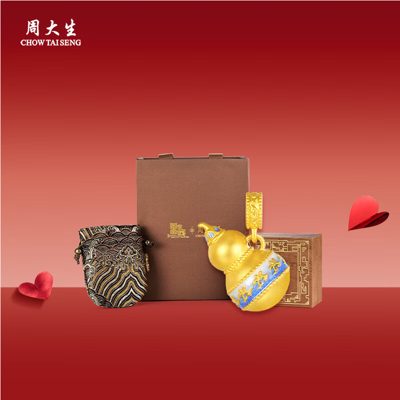 周大生国家宝藏青花瓷葫芦黄金吊坠女硬金荧光珐琅生日礼物送女友 【青花宝葫芦吊坠-0.80g】-赠银链+仿珍珠项链 赠荧光灯