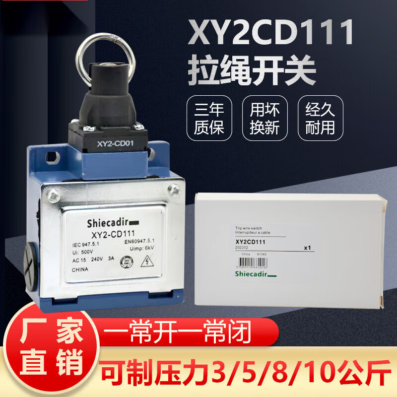 xy-2图片