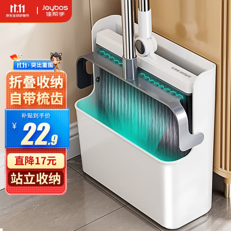 佳帮手扫把簸箕套装家用旋转防风梳齿型笤帚扫把一套扫地笤帚畚箕两件套高性价比高么？