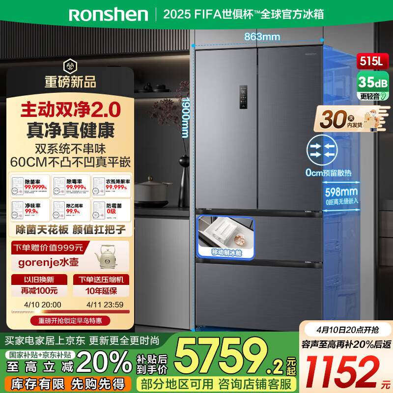 ����515������������ζ˫ϵͳ��ʽ�����Ŀ��ų���Ƕ��ʽ������Ʊ�һ����Ч��ɫ���� BCD-515P60FZMAD ���Ҳ���