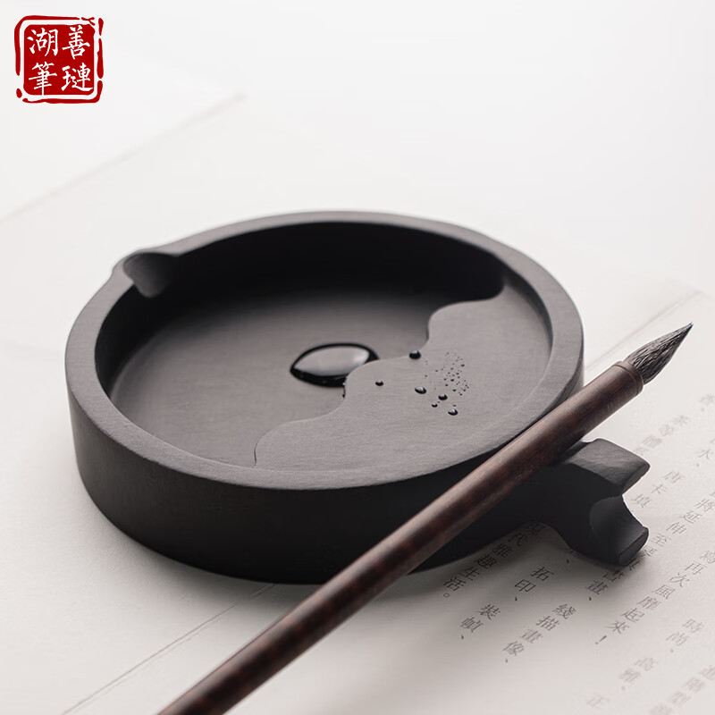 水波纹歙砚 砚台专用多功能墨池磨墨毛笔天然墨汁笔墨纸砚儿童墨 水