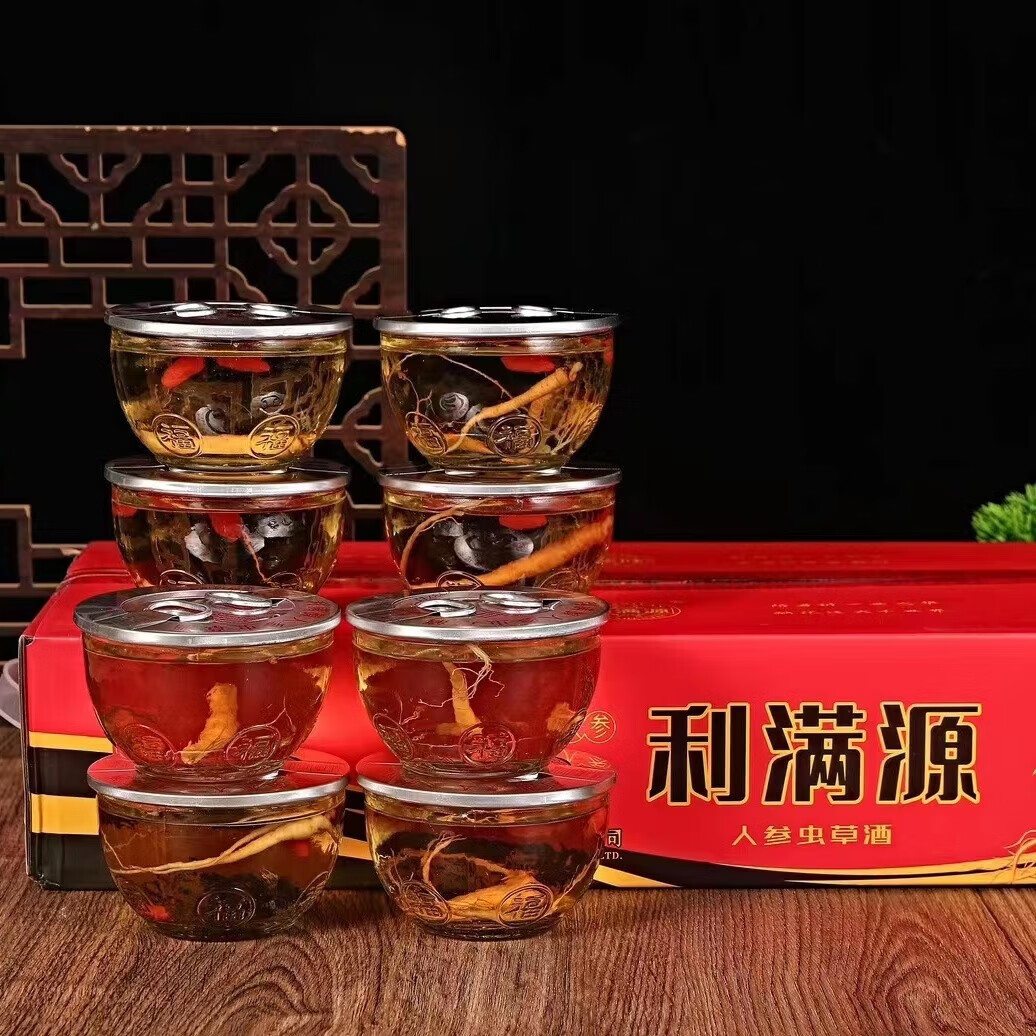 長(zhǎng)白山東北人參酒小瓶鹿鞭蟲草酒52度白酒枸杞松茸鹿茸酒送長(zhǎng)輩 1箱8碗52度150ml人參蟲草酒京東自有品牌 利滿源中藥材補(bǔ)酒中口杯整箱禮盒三東子大瓶正品