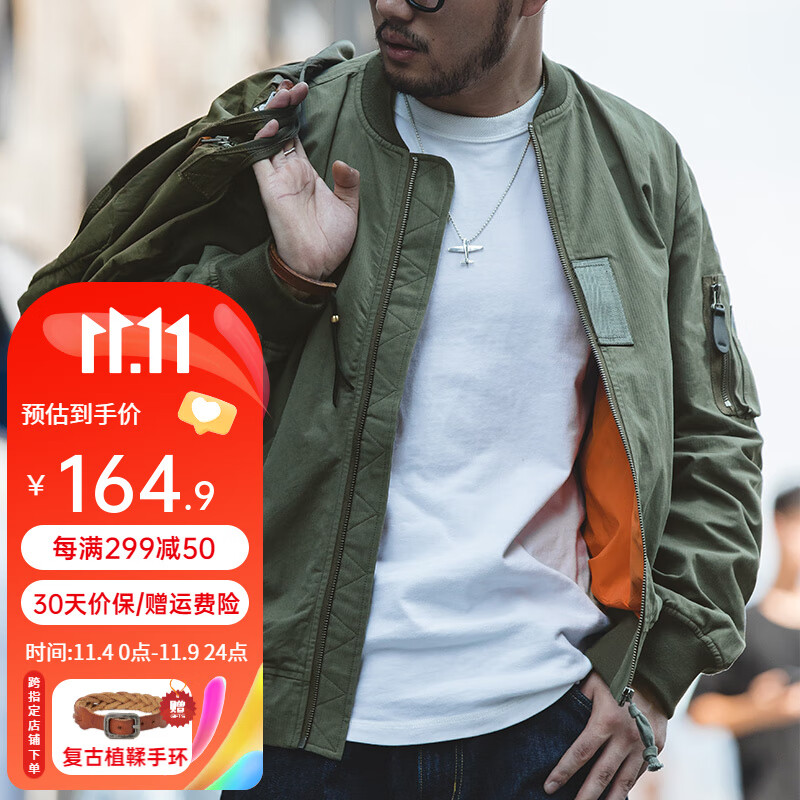 马登工装 美式复古MA-1飞行员夹克休闲棒球服外套男潮 绿色 L怎么样,好用不?