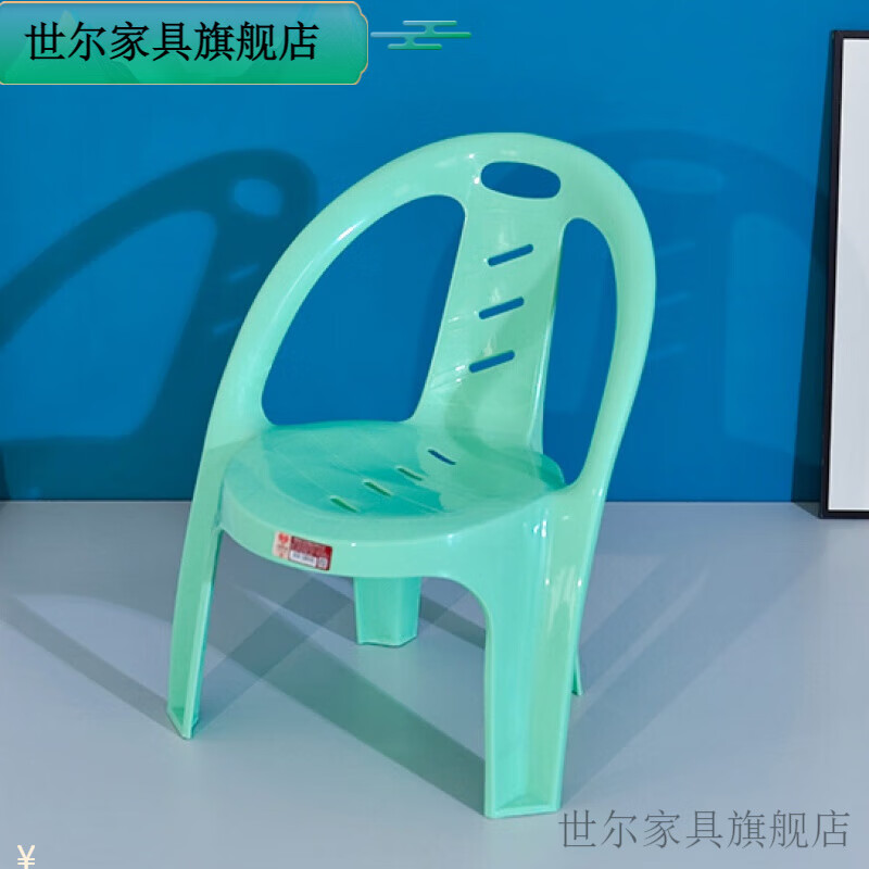 加厚太子椅塑料小靠背椅家用矮茶幾坐椅扶手椅燒烤餐椅矮凳子 加厚款：薄荷綠(承重200斤)
