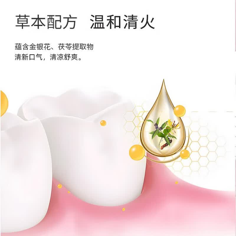 冷酸灵牙膏专研抗敏牙膏固齿护敏缓解牙龈红肿出血牙齿敏感酸痛清新口气 抑菌斑抗敏140g+护敏120g