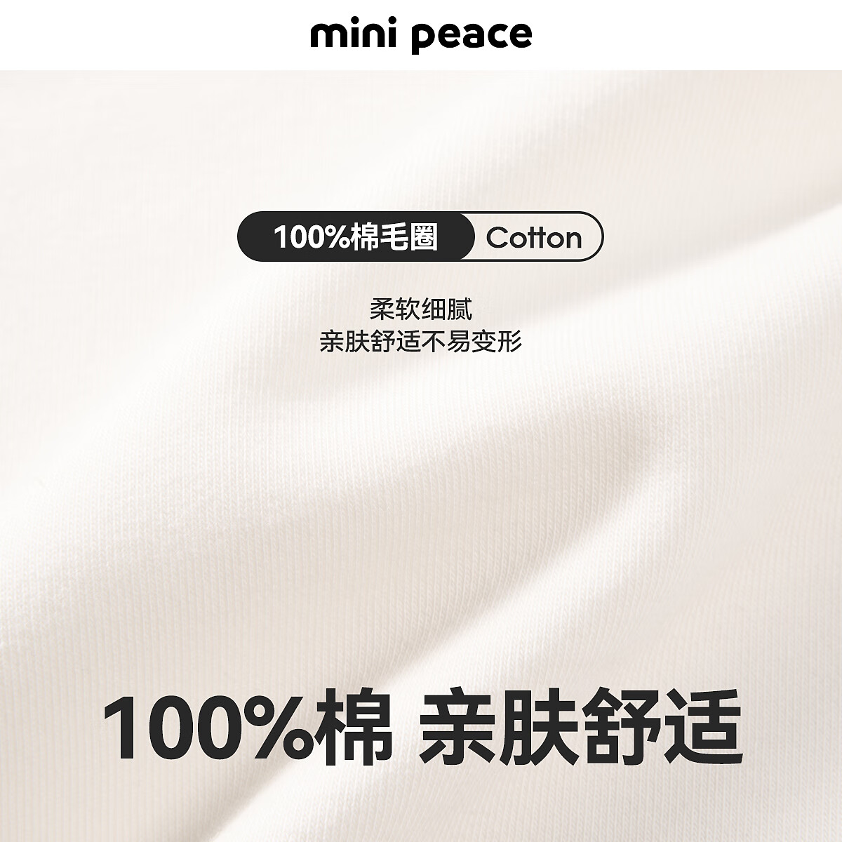MiniPeace太平鸟童装女童卫衣FBCRF1326 浅薄荷绿 160cm