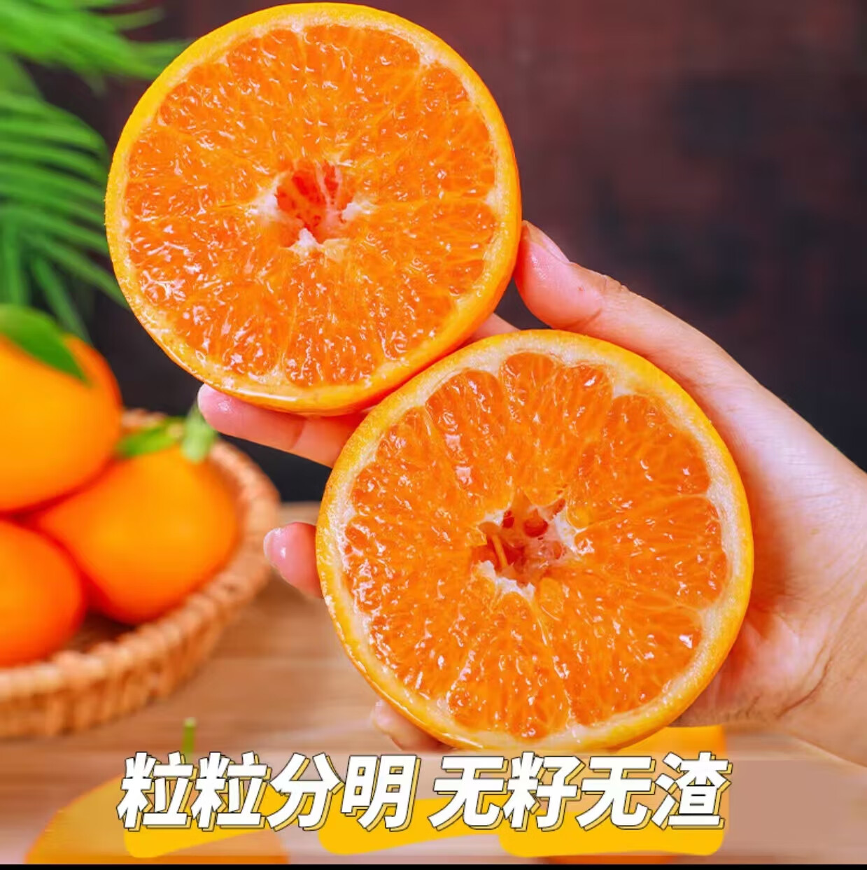 酷果汇四川春见耙耙柑粑粑柑桔橘子年货送礼盒当季彩箱新鲜水果直发 净重4.5斤-单果70MM+