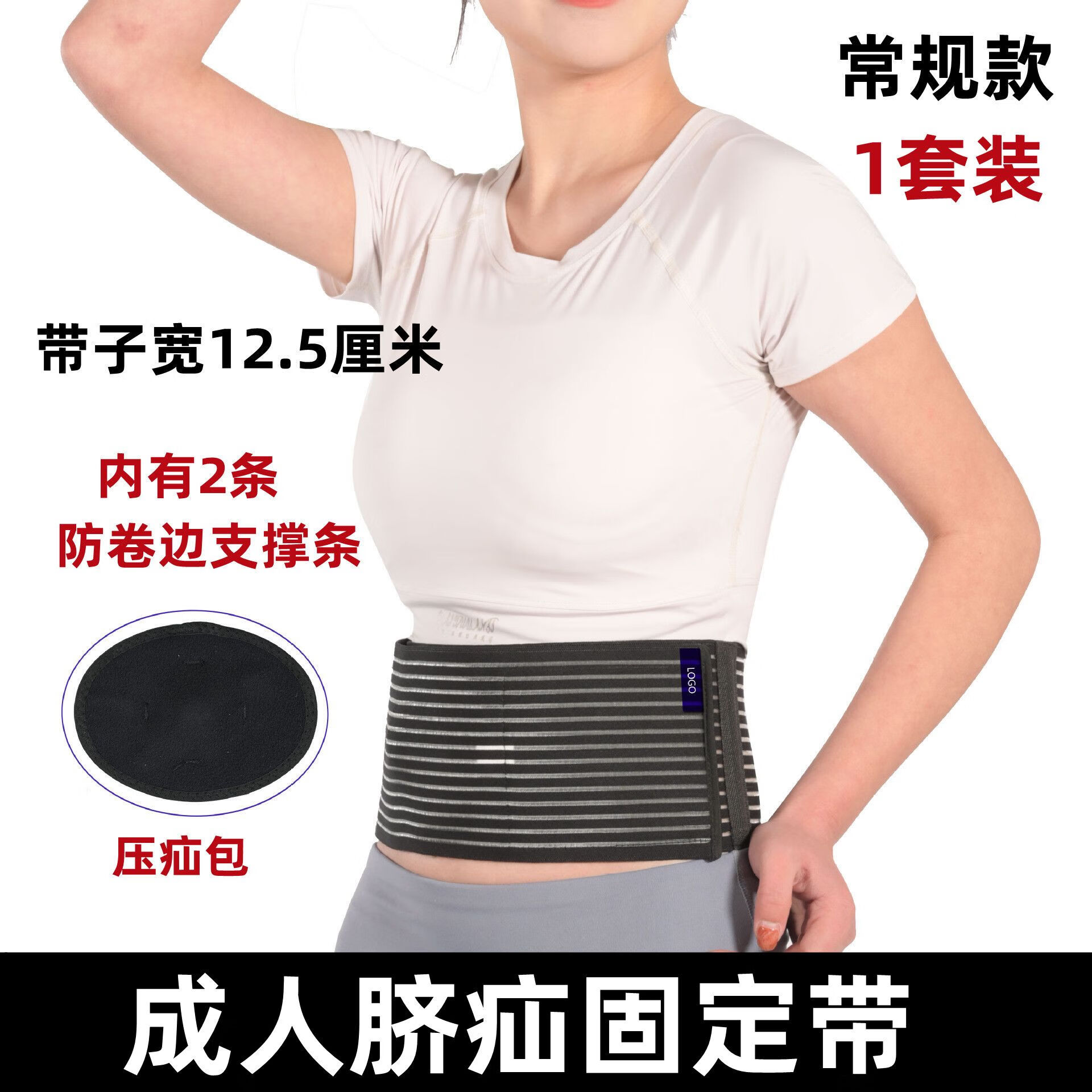 疝气腹带成人脐疝护脐带肚脐凸出绑带术后疝刀口疝气带腹壁疝腰带