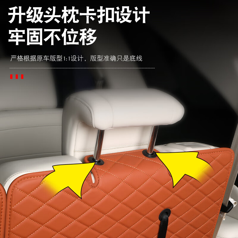 奇狐25款魏牌蓝山后备箱垫全包围魏派蓝山尾箱垫子汽车改装配件专用品 热浪橙 -【360°航空软包】