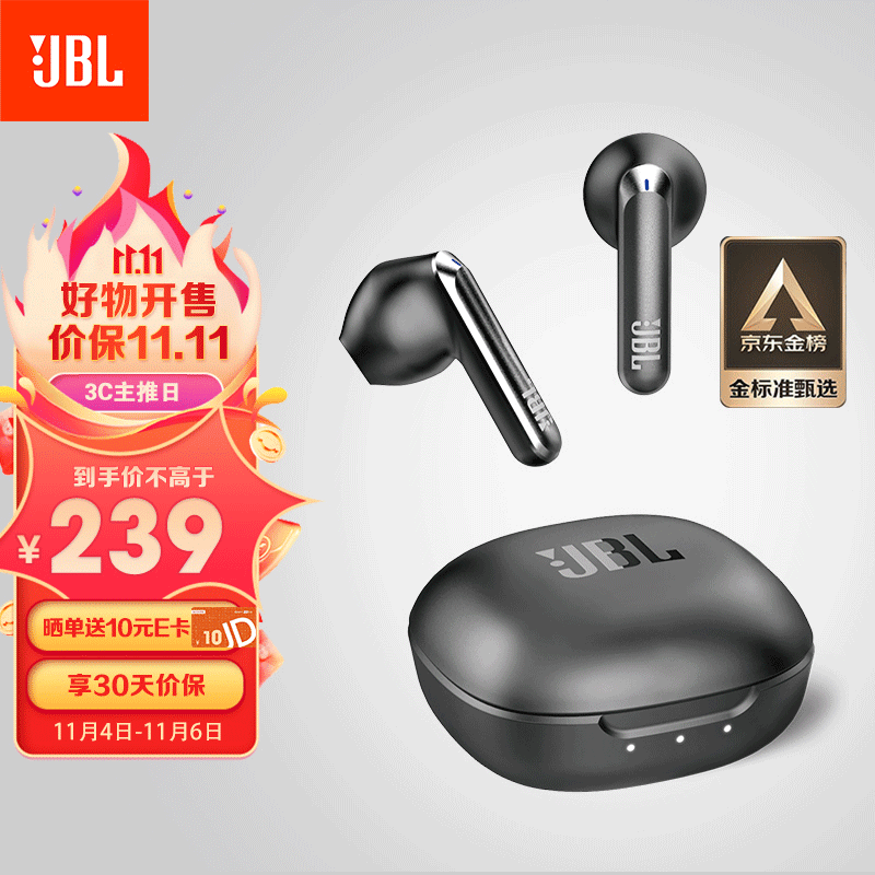 JBL T280TWS X2 真无线蓝牙耳机 半入耳音乐耳机 通话降噪运动防汗 苹果华为小米带麦游戏耳机 星空黑怎么样,好用不?