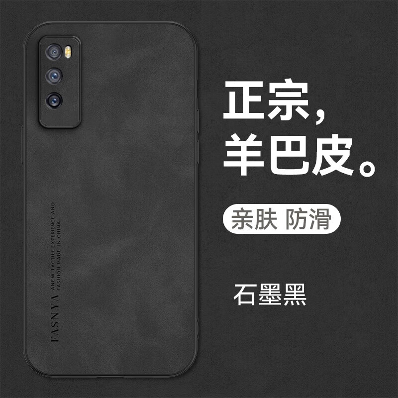 倍曦适用华为Davinci手机壳DVC一TN20?；ぬ譊VCTN2O畅享Z5G畅想dav新华为畅享Z5G Davinci石墨黑单壳