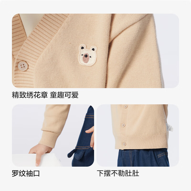 巴拉巴拉巴拉巴拉男童毛衣开衫秋款女童宝宝针织衫小童上衣新年拜年服潮 绿色调-棕色小熊-00344 150