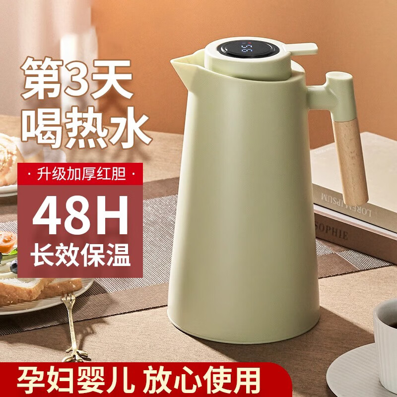 阿马福云保温壶用大容量热水瓶学生宿舍用小暖壶玻璃内胆便携式保暖水壶y 【智能显温】白色怎么样,好用不?