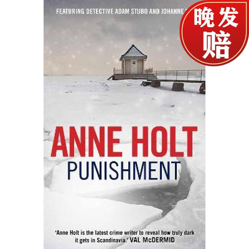 【4周达】punishment