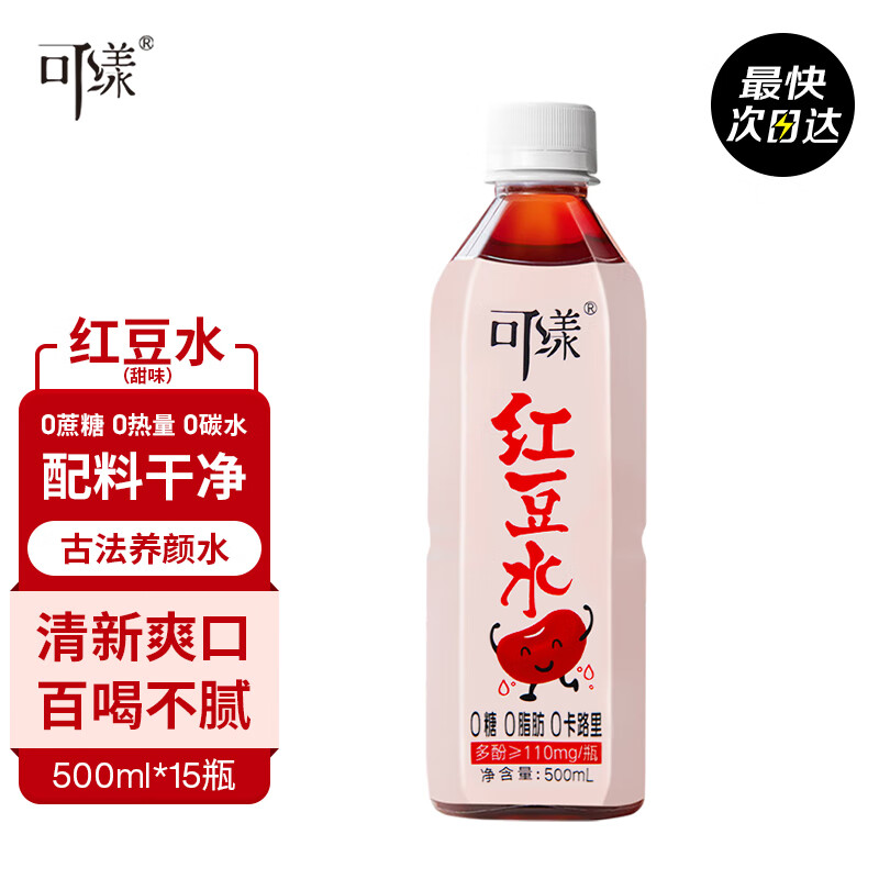 网络其它养生茶饮商品历史价格查询|其它养生茶饮价格走势图