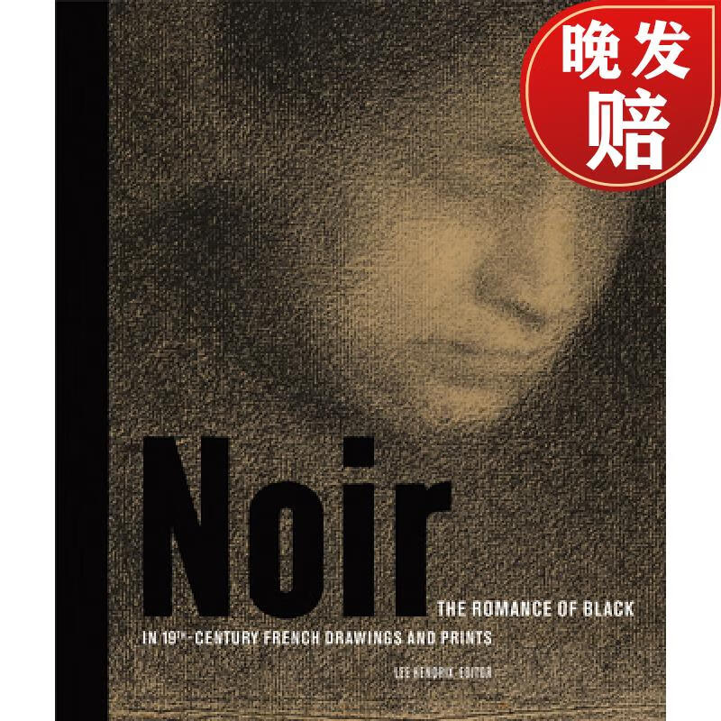 【4周达】noir the romance of black in 19th-century french