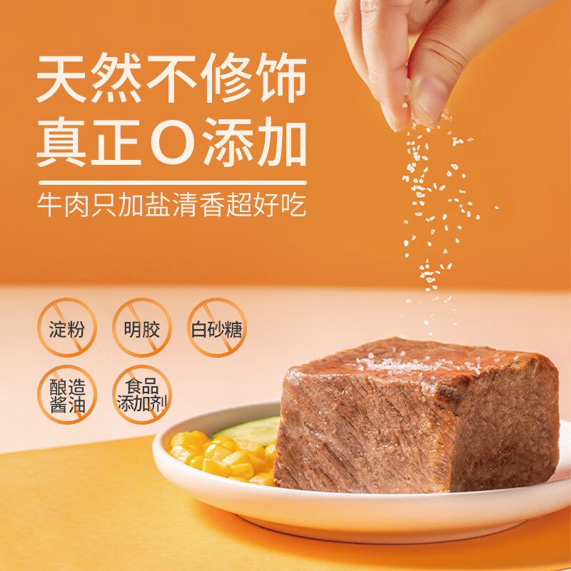 袋鼠先生鸡胸肉牛肉 【鸡胸肉】*10袋 【即食牛肉】*4