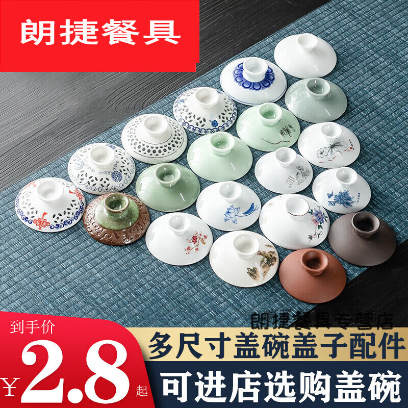商品图片 2